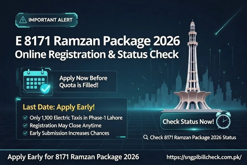 8171 Ramzan Package 2026