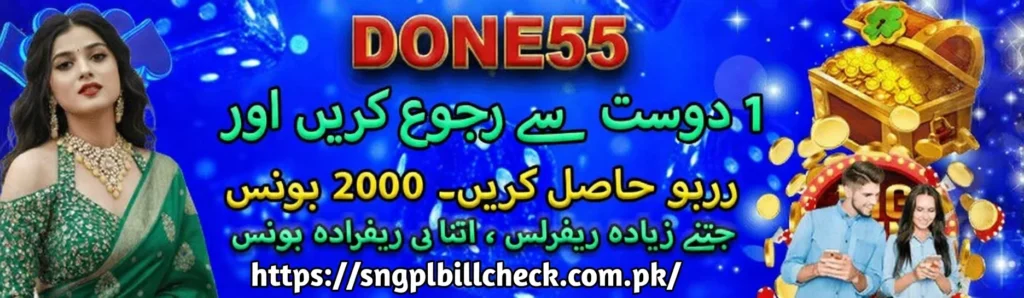 Done55 Game Download