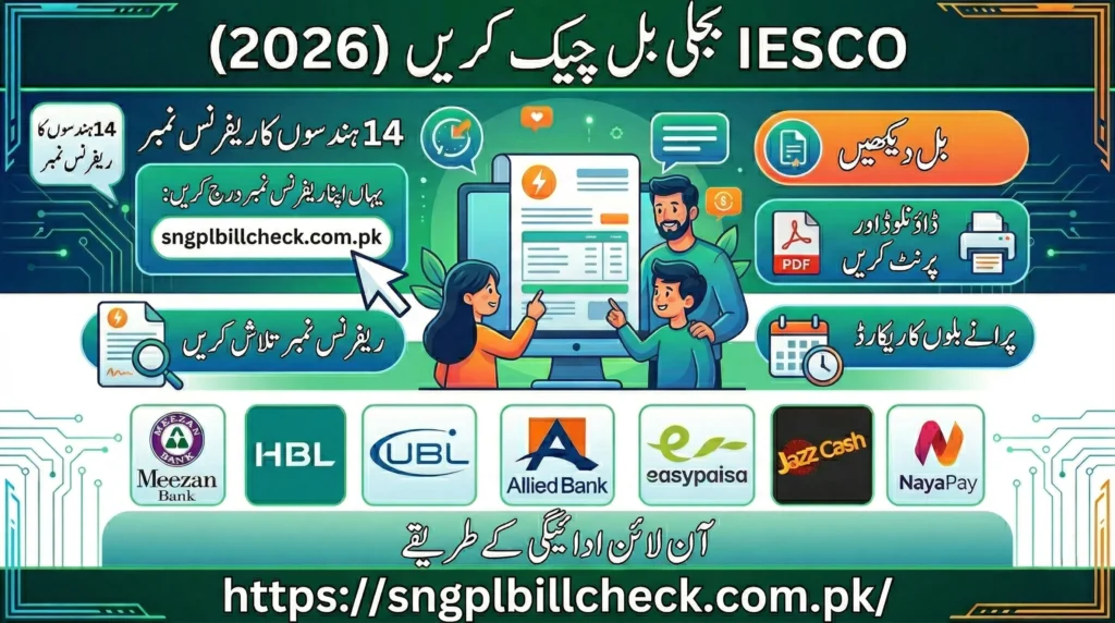 Iesco Duplicate Bill